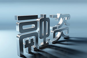 投融资部