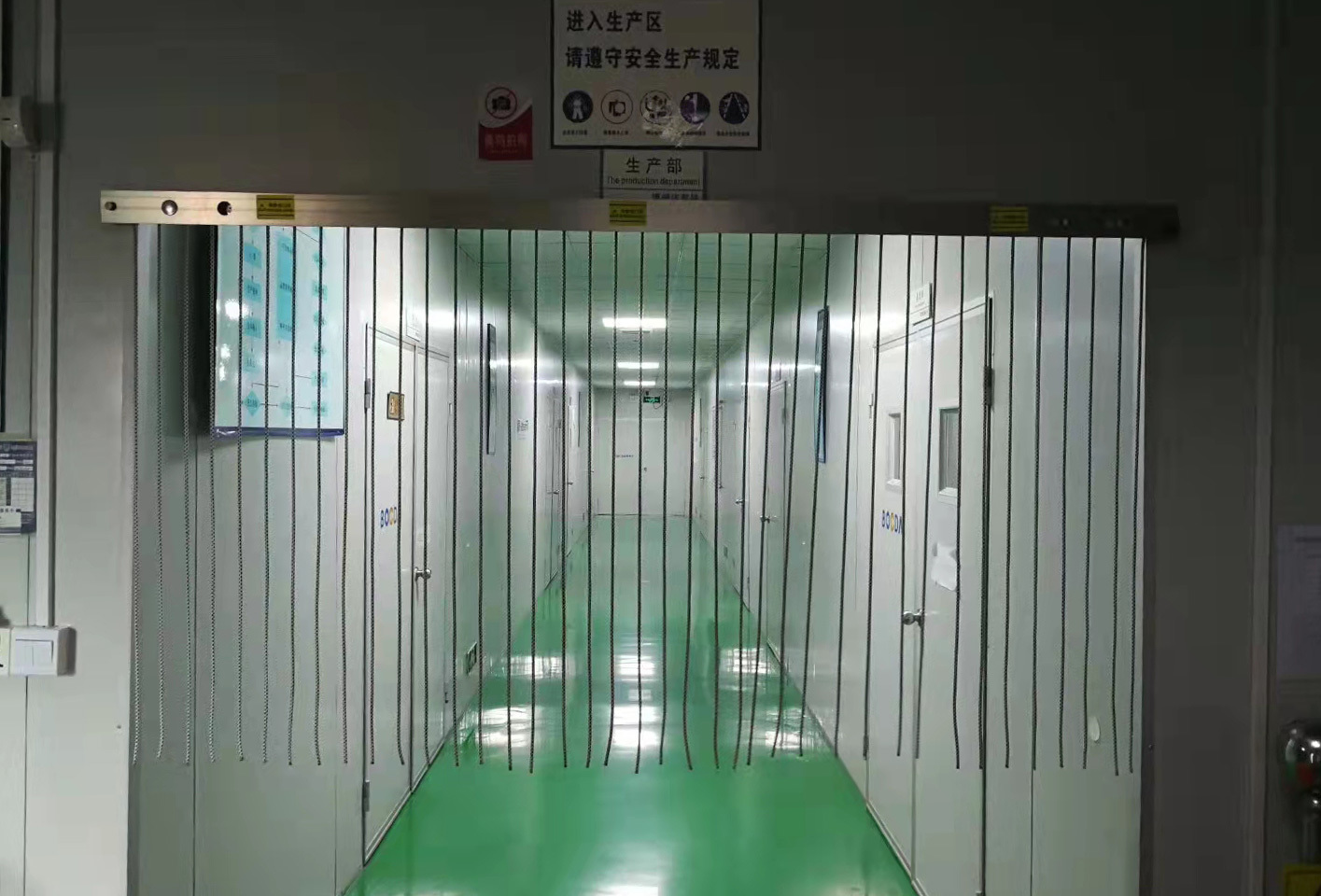 員工通道