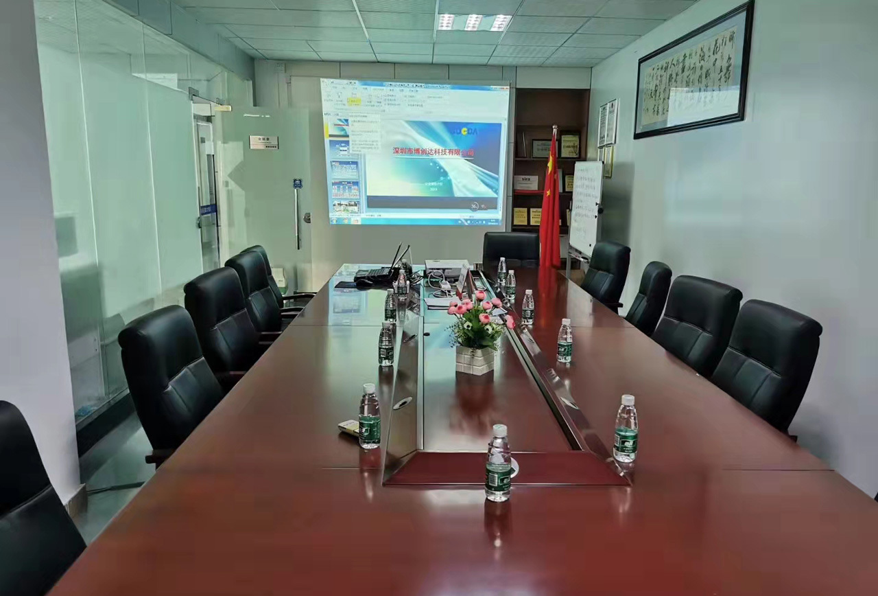 會(huì)議室
