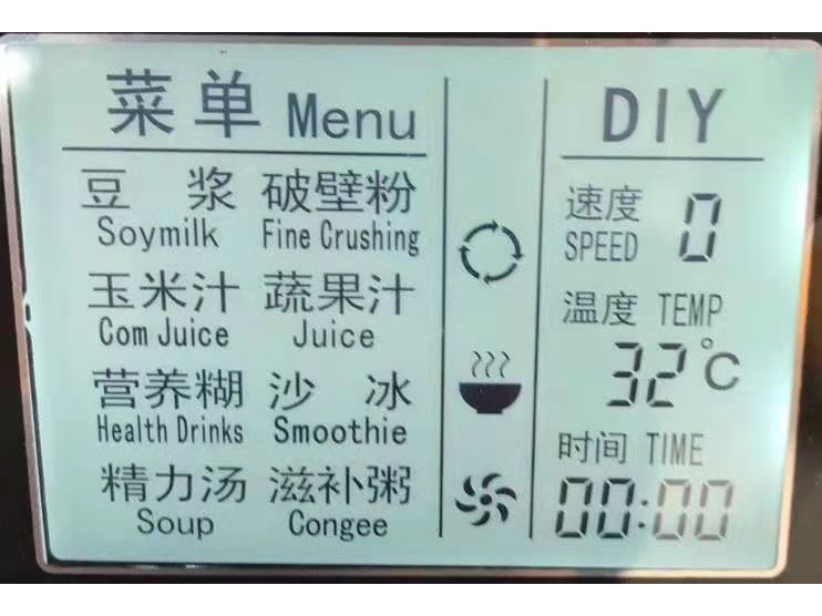 破壁機(jī)顯示屏