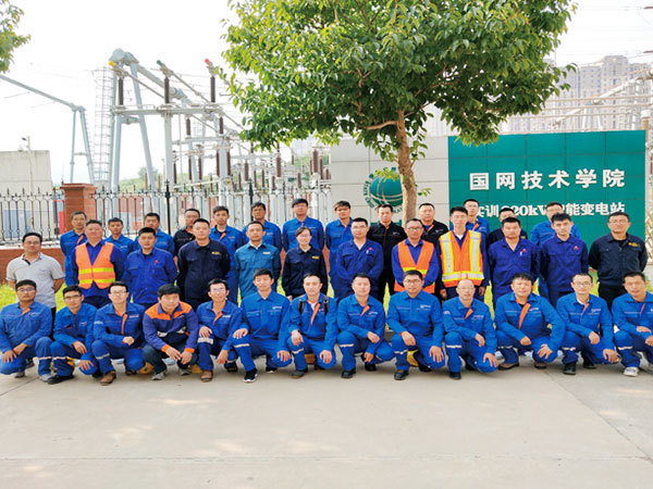 Cooperate with the State Grid Institute of Technology to carry out staff skills