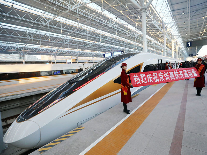 Beijing-Zhangjiakou High-speed Railway