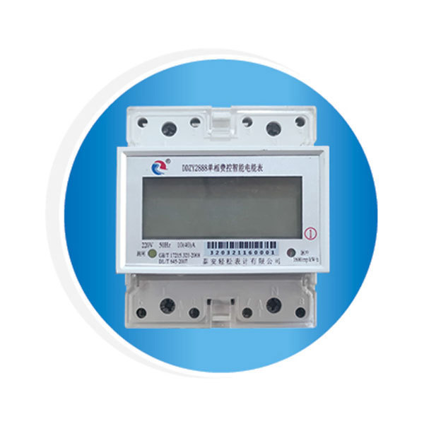 DDZY2888 Single-phase Rail Type Fee-Controlled Intelligent Electricity Meter