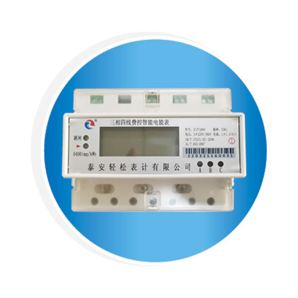 DTZY2888 Three-phase Four-wire Guide Type Fee-Controlled Intelligent Meter