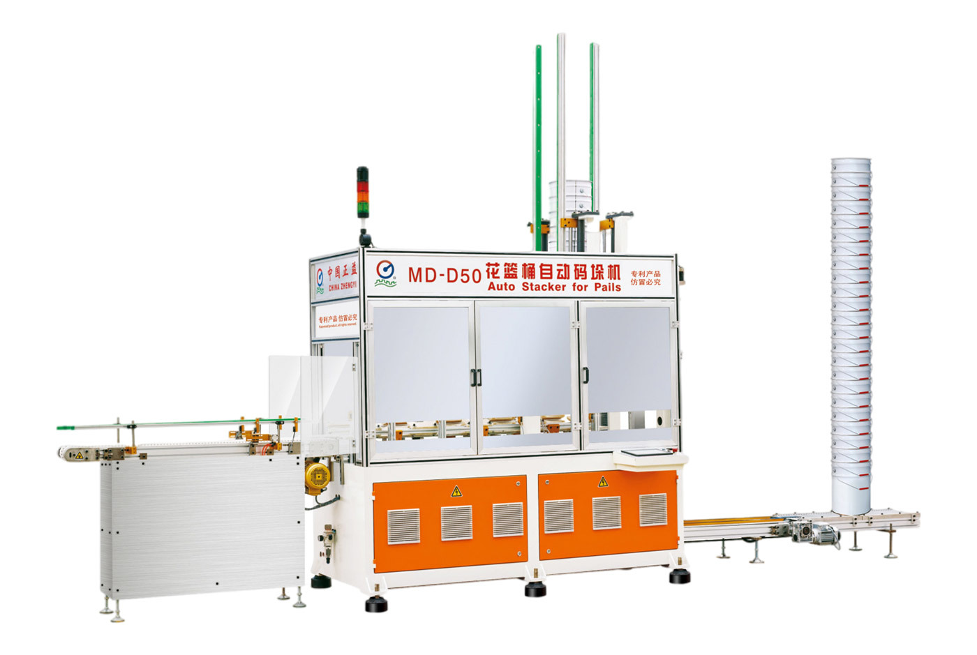 Flower Basket Bucket Automatic Palletizing and Wrapping Machine MD-D50&GB-D50 Tangshan Wenfang