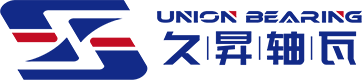 江蘇久昇軸瓦有限公司