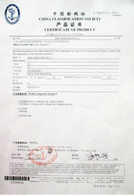 江蘇久昇軸瓦有限公司