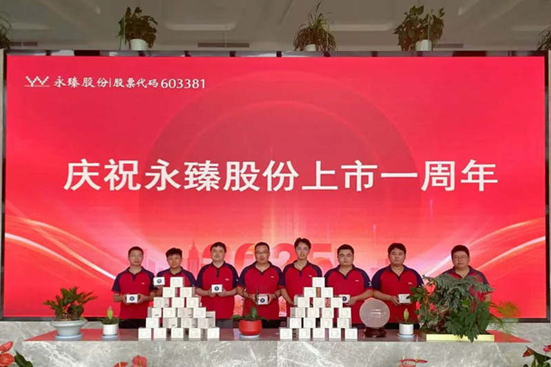 YONZ "Double Anniversary" Commemorative Cup: A Tribute to Every Dedicated Employee