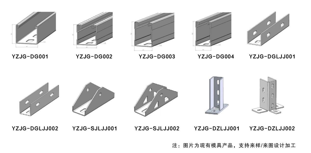 Rail(Carbon Steel Series）
