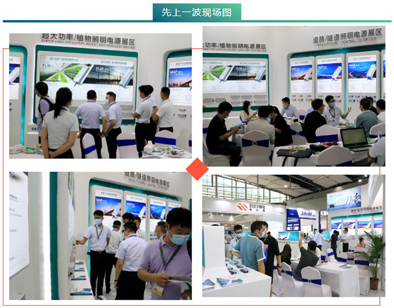 广东东菱电源科技有限公司