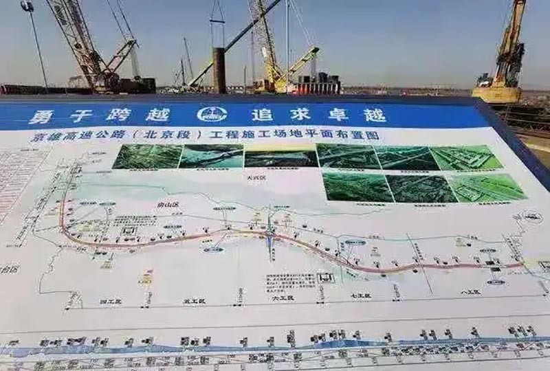 京雄高速北京段灯具应用案例