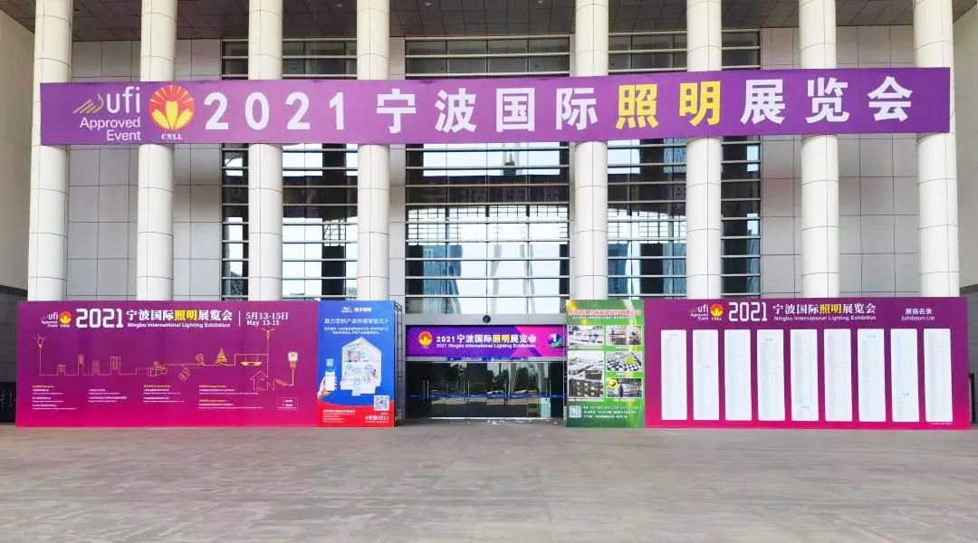 广东东菱电源科技有限公司