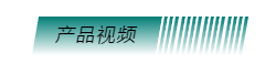 东菱电源