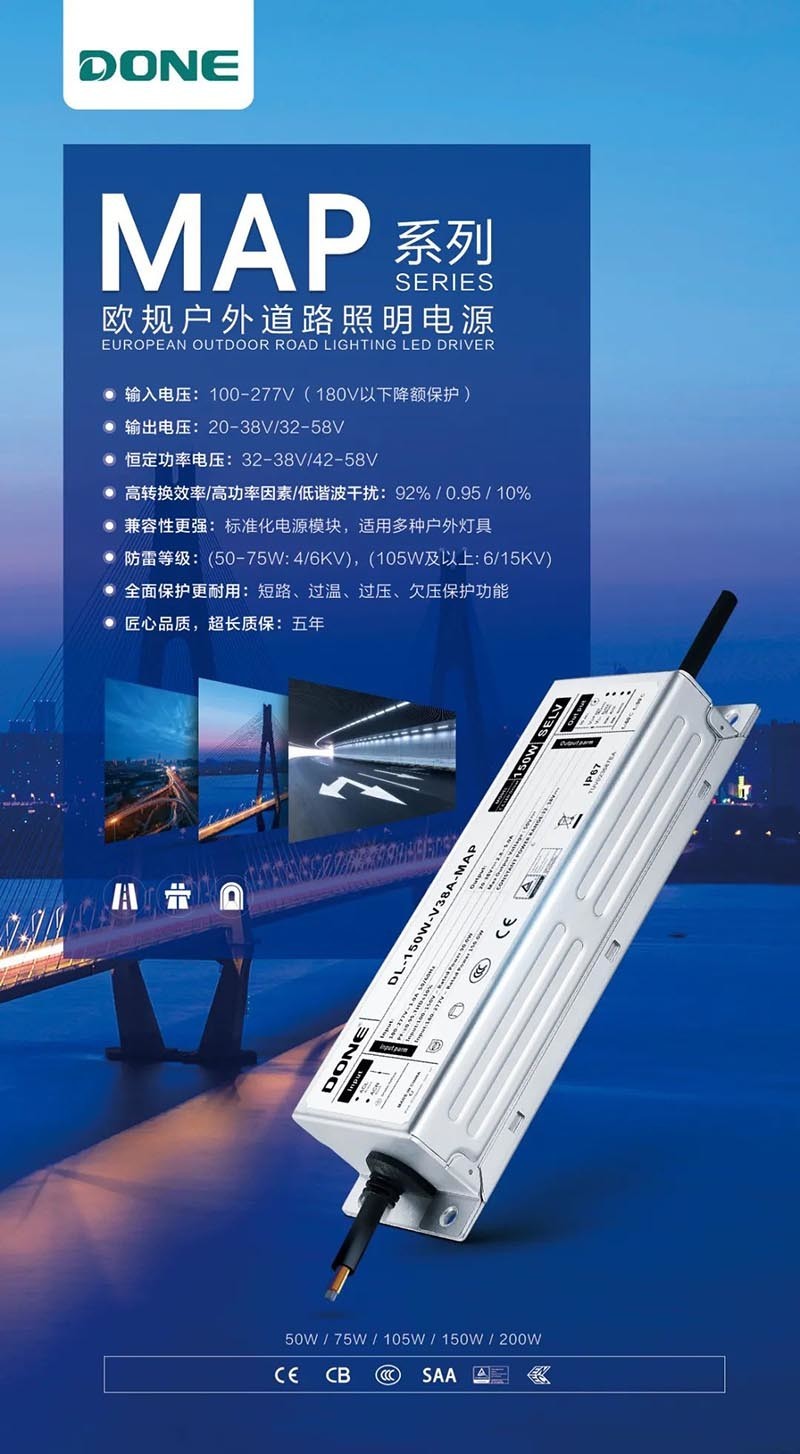 京雄高速北京段灯具应用案例
