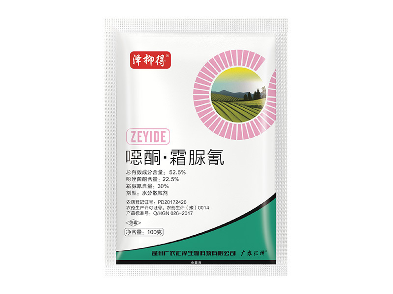 常用的果樹殺菌劑有哪些？