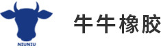浙江牛牛橡胶有限公司