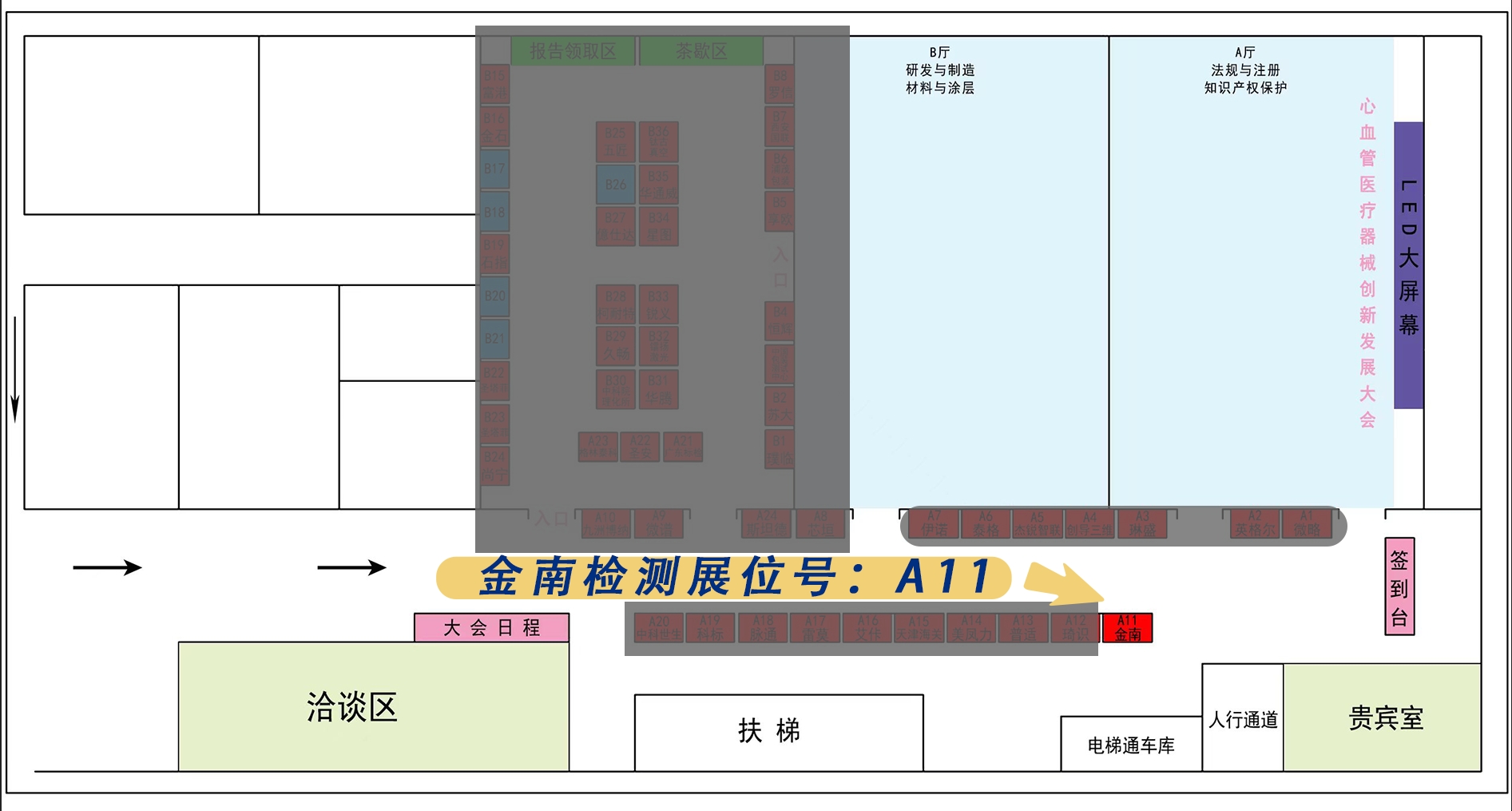 CDIDC 2024 展會邀請丨金南檢測在A11展位期待您的蒞臨