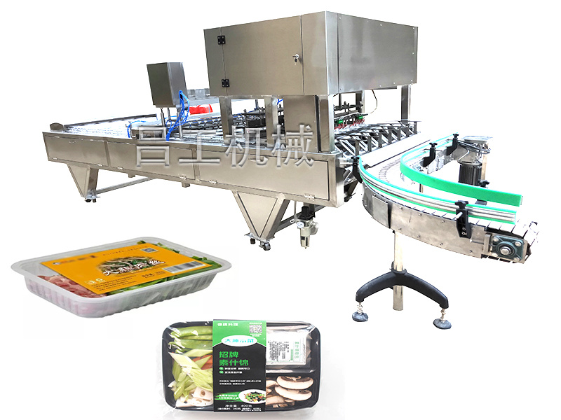 武汉吕工机械有限公司盒装净菜气调包装机生产线加工设备