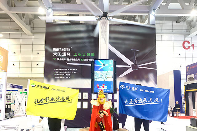 Dawang Ventilation brings W.FANS and DW.FANS series to Shandong Refrigeration Exhibition
