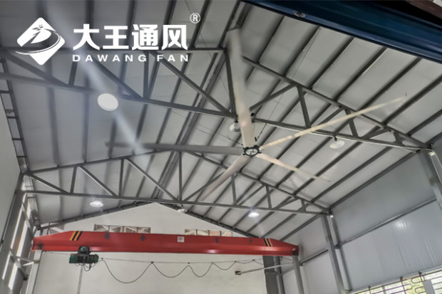 Dawang hvls fan for workshop cooling
