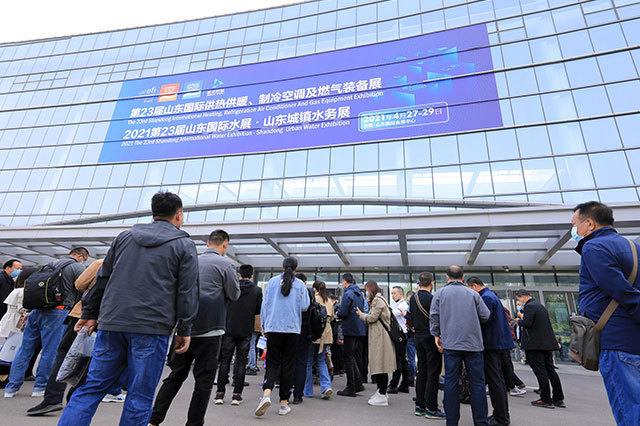 The 23rd Shandong International Refrigeration Exhibition