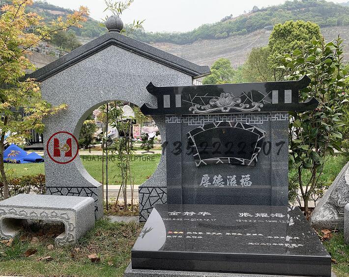 新中式墓