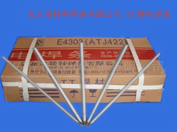 A402 A407不銹鋼電焊條
