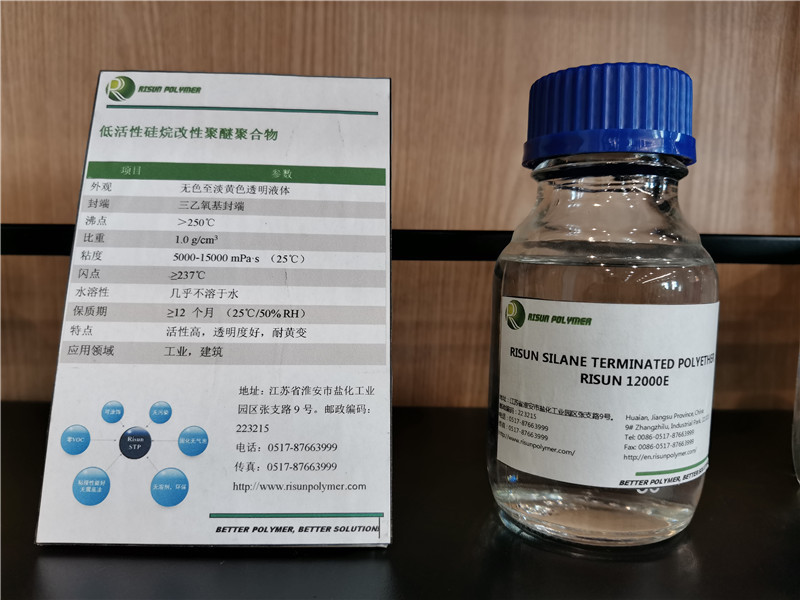 Low activity silane modified polyether polymer