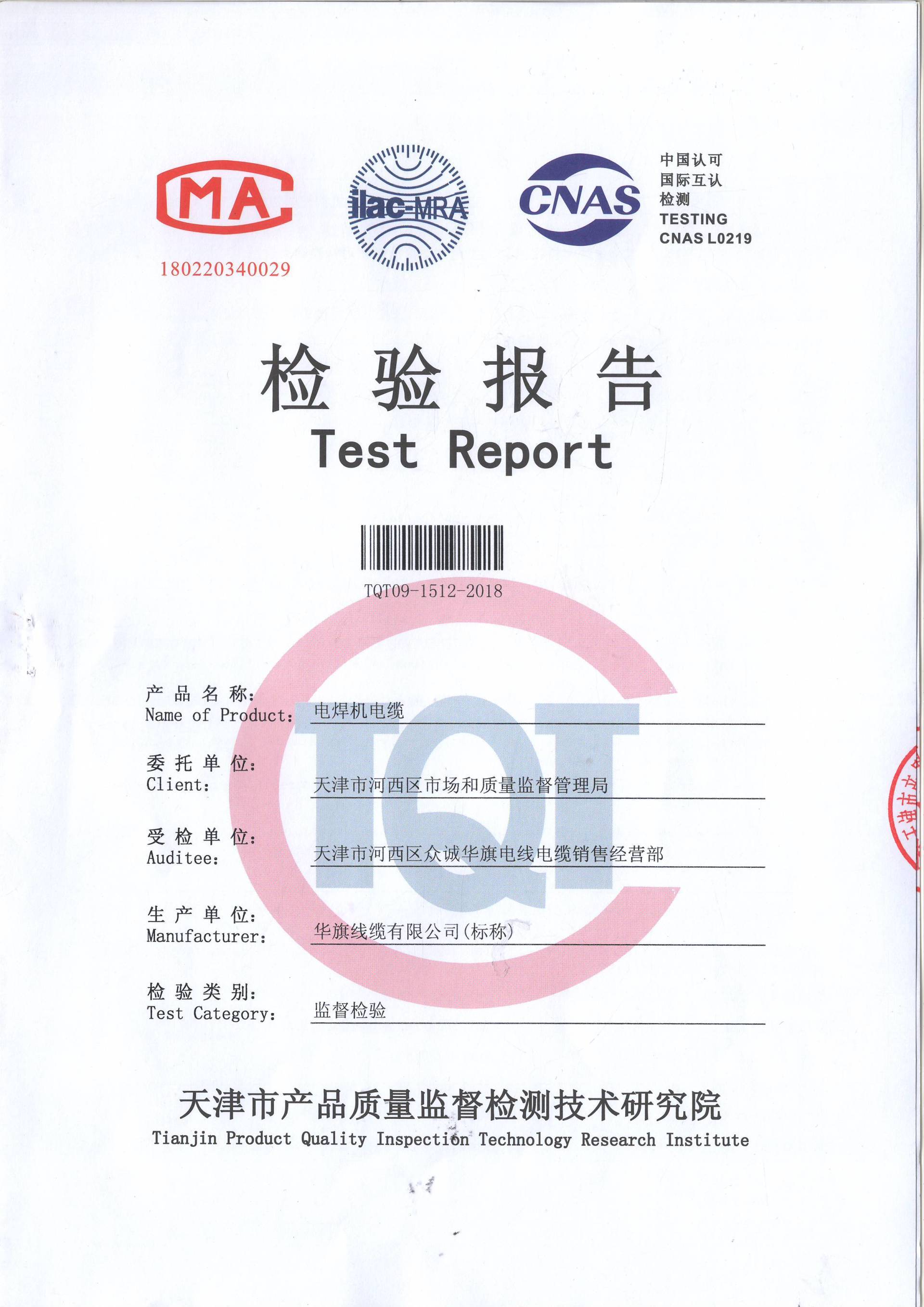05：60245IEC 81(YH) 16