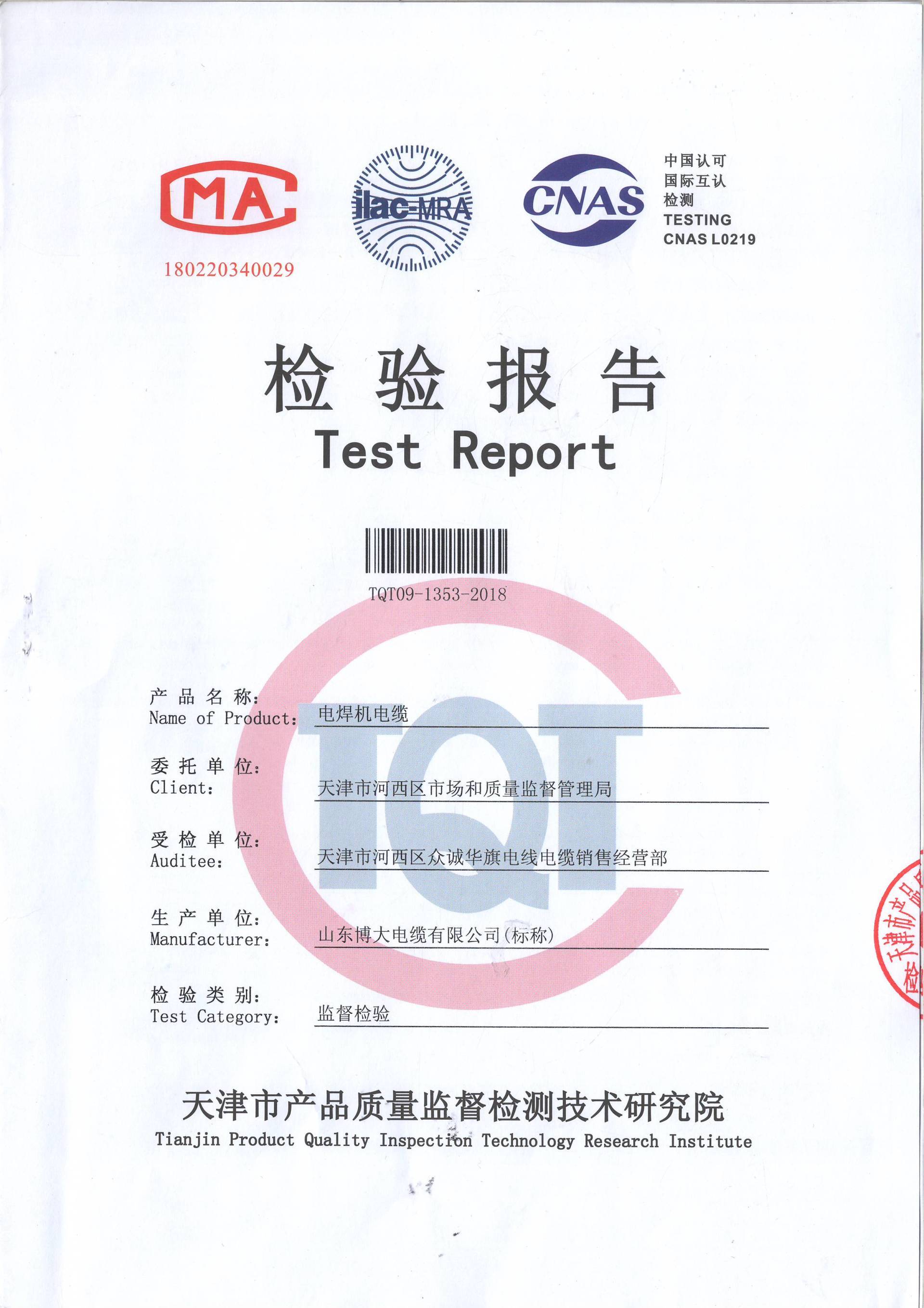 06：60245IEC 81(YH) 35