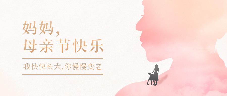 愛在日常，才不尋常