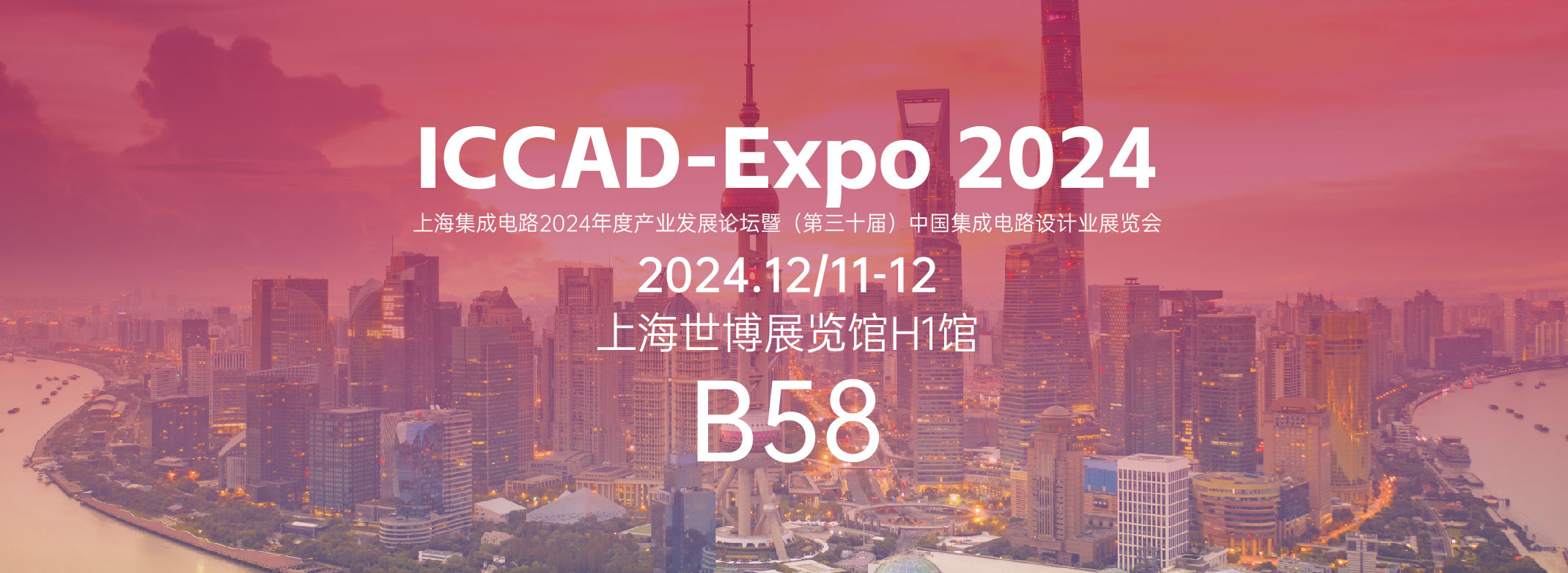 ICCAD-Expo 2024