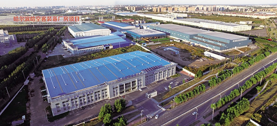 Harbin Airbus Equipment Plant Project