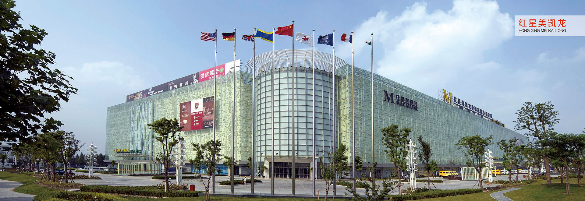 Taishan International Convention and Exhibition Center
