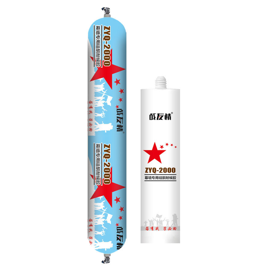 ZYQ-2000 Silicone Weather Resistant Adhesive for Curtain Wall