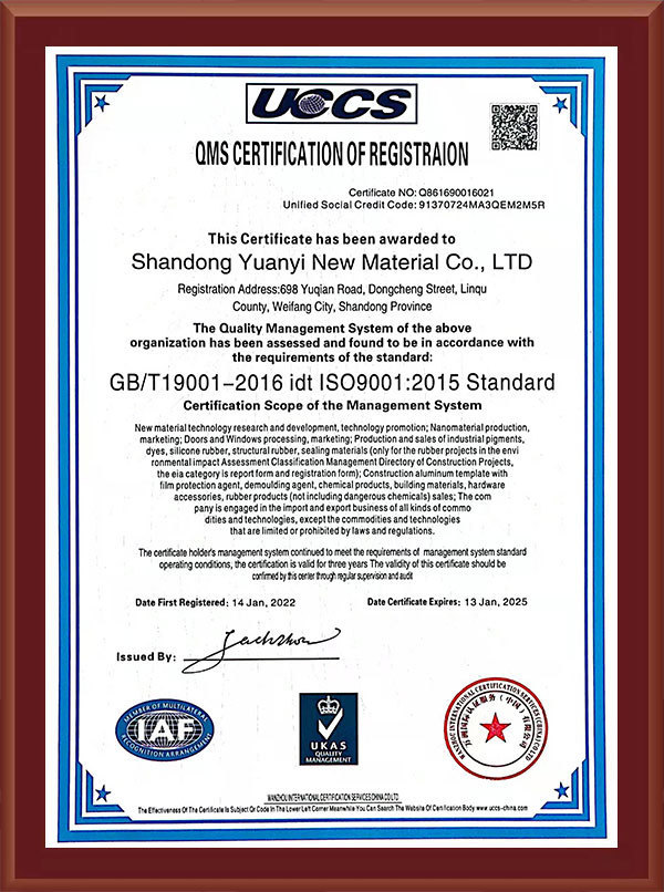 Quality Management System Certification