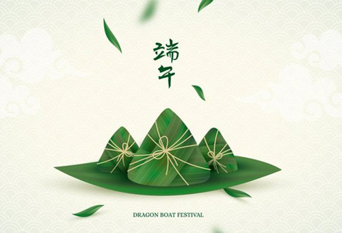 Notice of Dragon Boat Festival Holiday