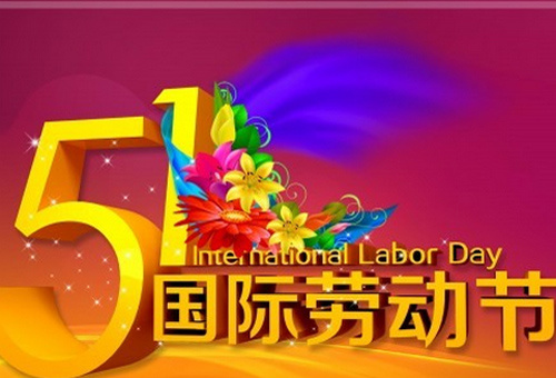 Notice of International Labor Day Holiday