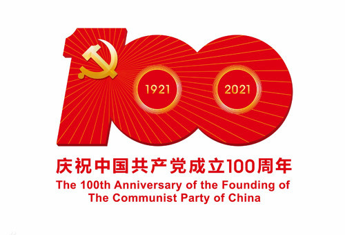 Eurostars Company Launched The Celebrations of The 100th Anniversary Of CPC Founded