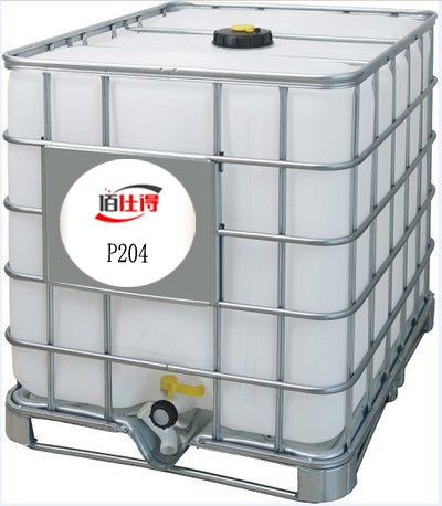 P-204萃取剂