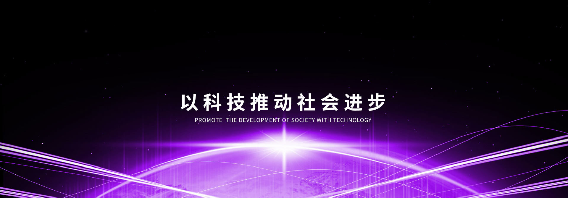 關于我們01