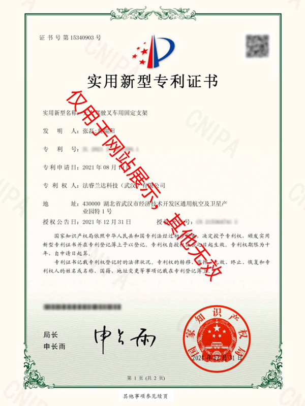 圖片名稱