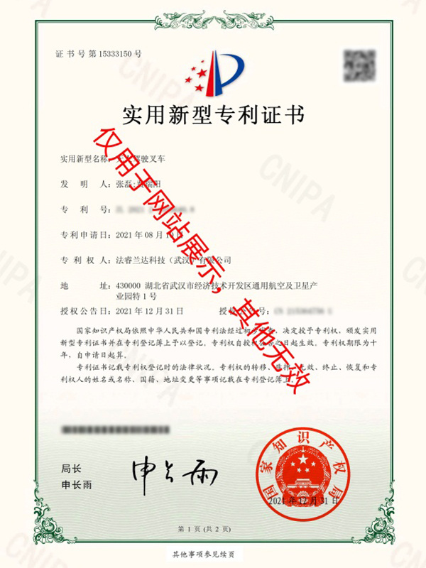 圖片名稱