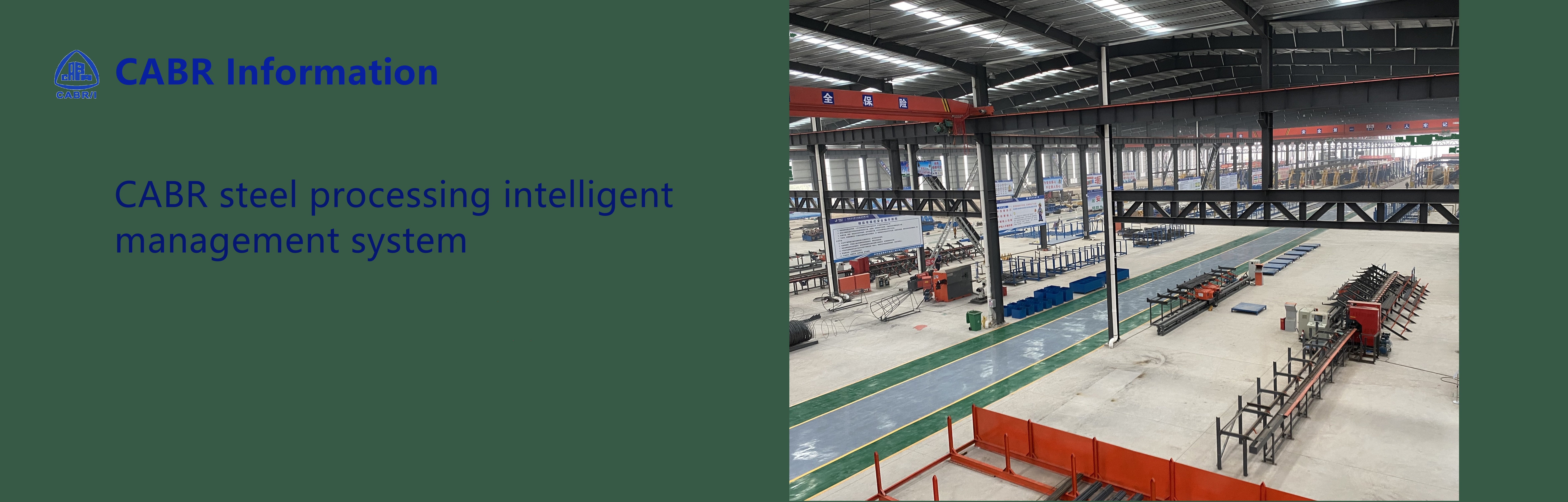 CABR steel processing intelligent management system