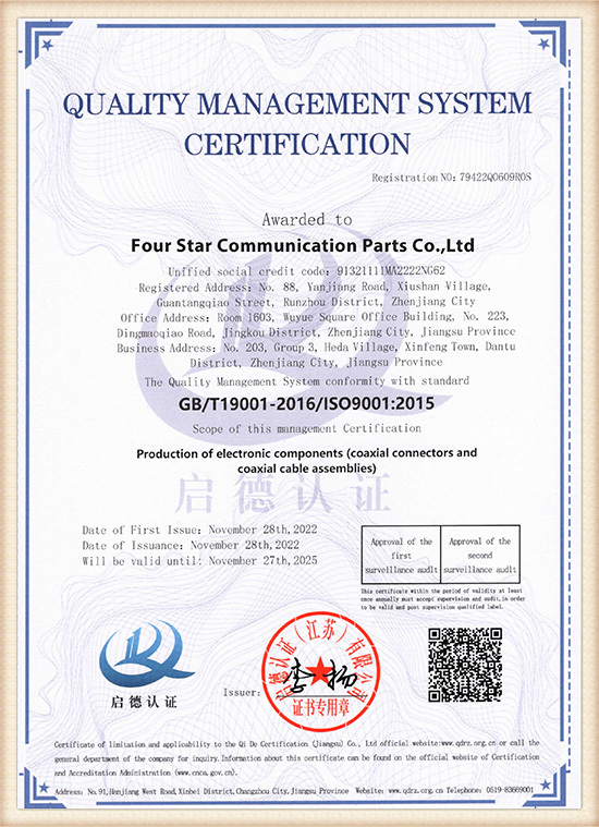 ISO9001