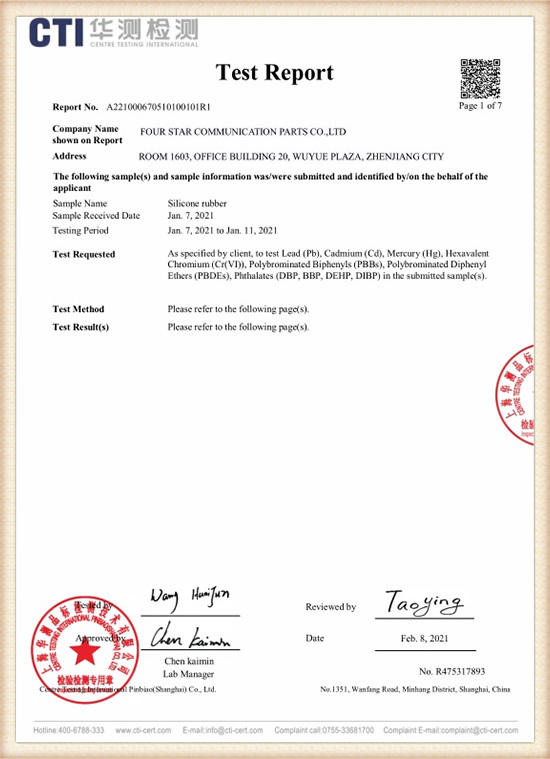 ROHs test certificate