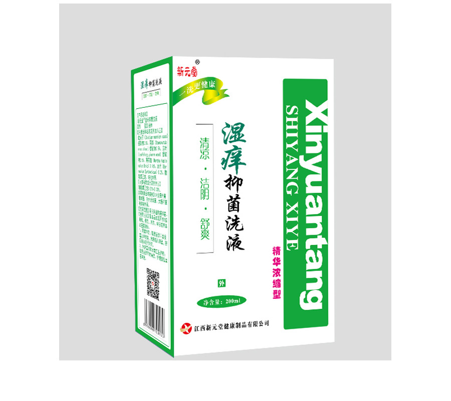 新元堂?濕癢抑菌洗液