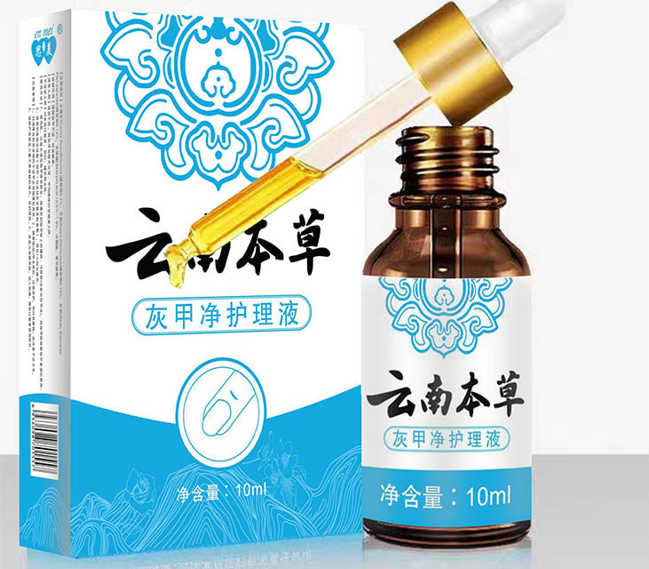 云南本草