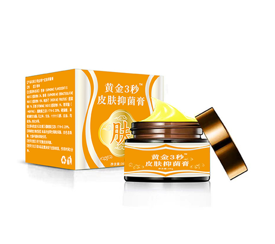 黃金3秒?皮膚抑菌膏