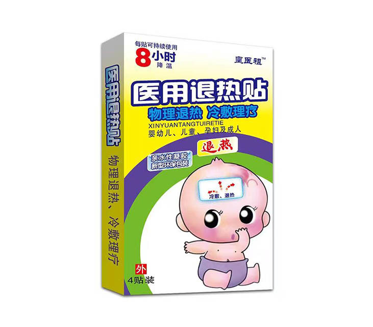 醫用退熱貼